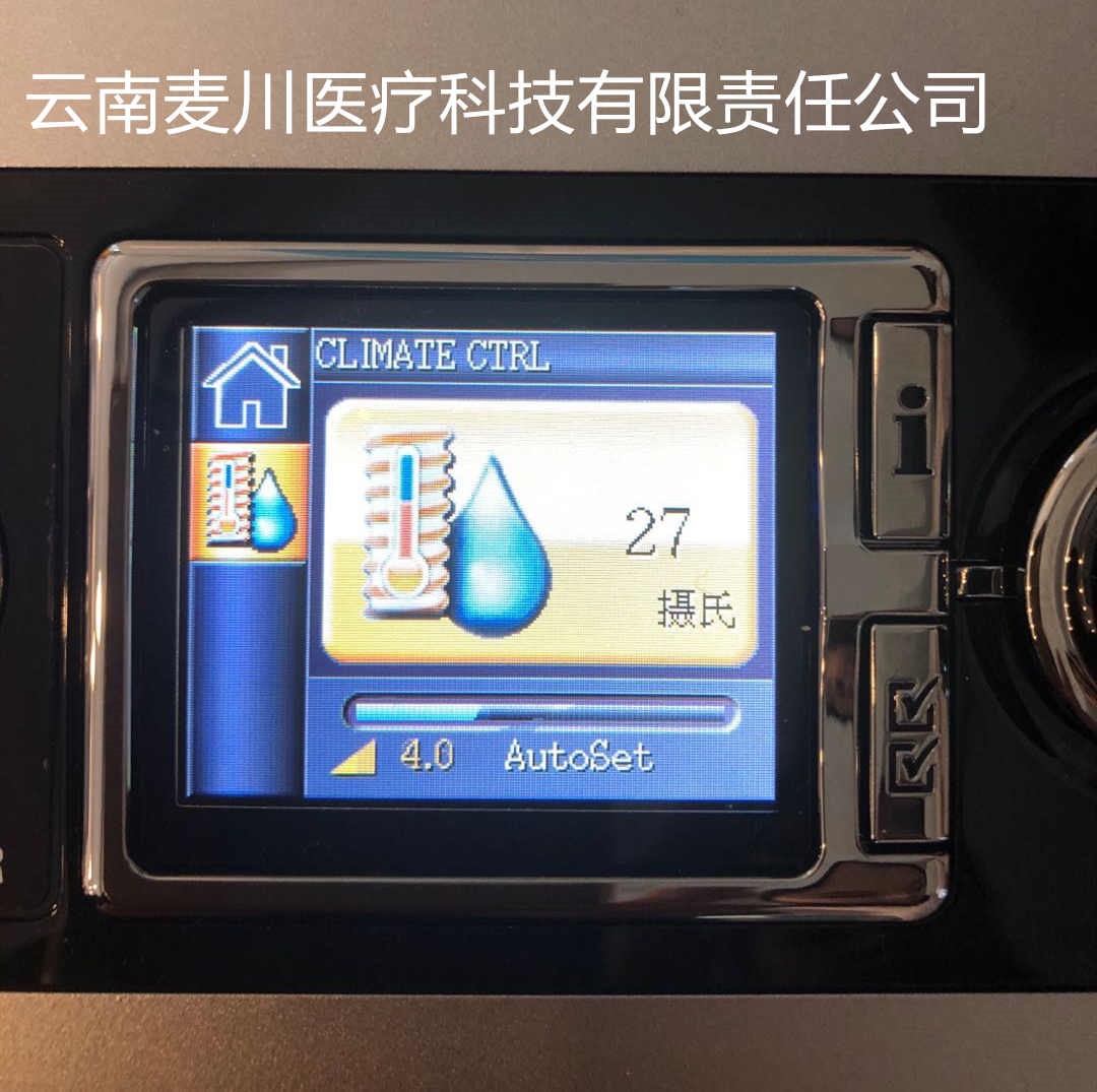瑞思迈呼吸机 瑞思迈呼吸机