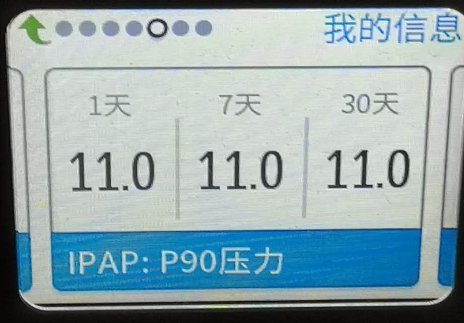 飞利浦呼吸机使用数据 飞利浦呼吸机使用数据