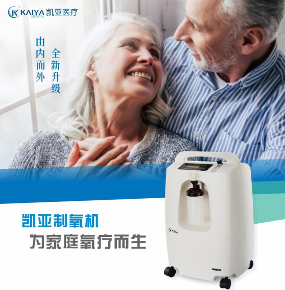 凯亚制氧机 .png 凯亚制氧机 .png