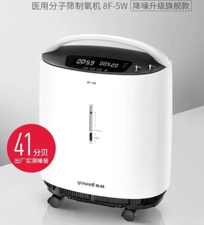 鱼跃制氧机,家用5升制氧机,静音款,8F-5W-昆明制氧机- 昆明呼吸机,昆明