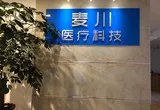 昆明呼吸机,昆明制氧机,安康路,总公司