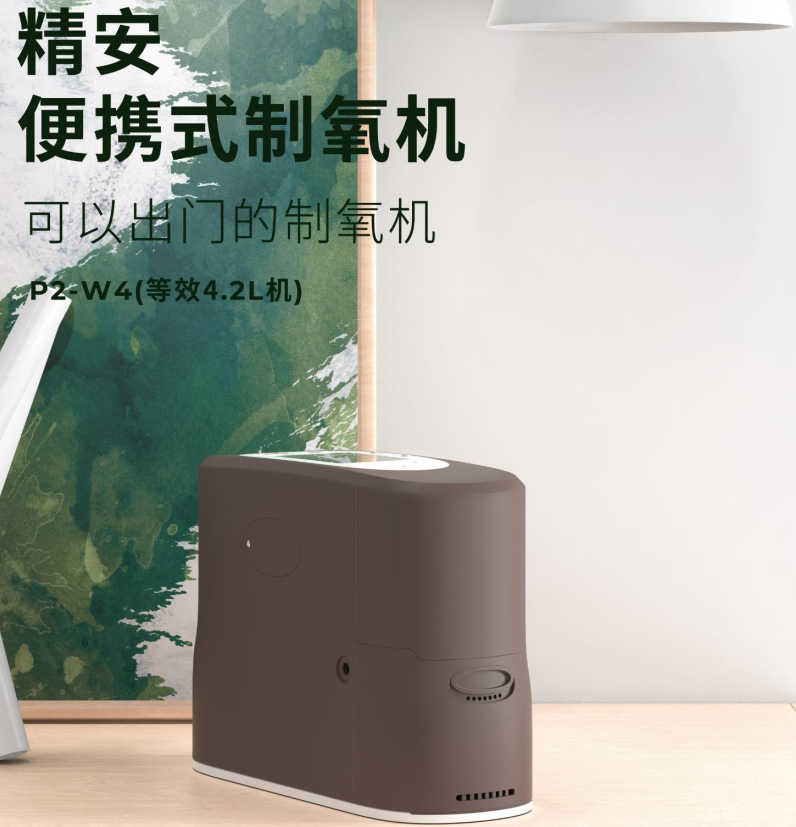 精安制氧机